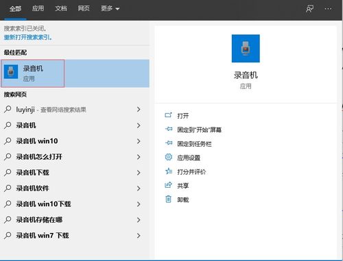 四款卓越的電腦錄音軟件 專為專業(yè)需求與創(chuàng)意設(shè)計(jì)而生