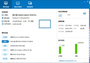 如何為三維設(shè)計(jì)電腦升級內(nèi)存？UG、Creo軟件配置優(yōu)化指南