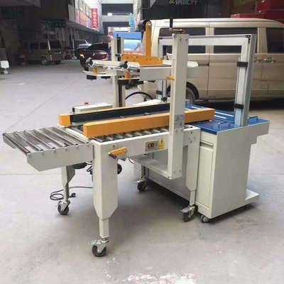 全自動封箱打包一體機 高效智能的包裝解決方案